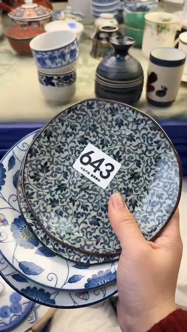 瓷片白****道643........