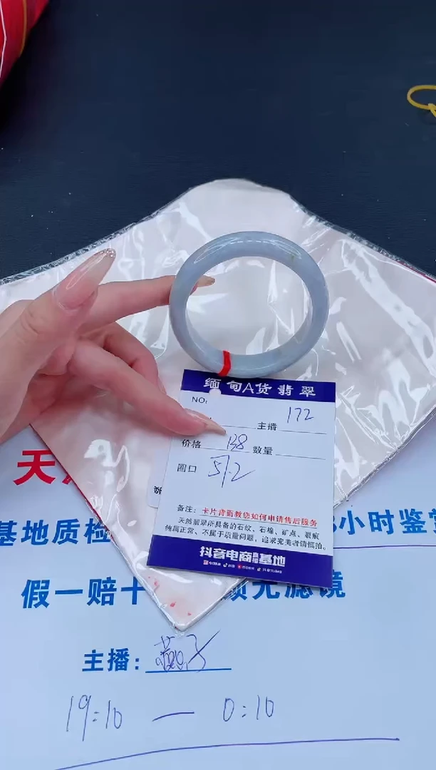 未镶嵌手镯翡翠0
