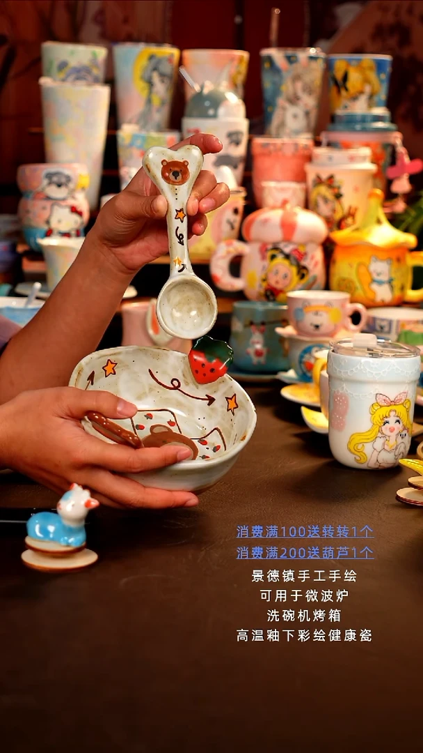 景德镇设计款手工手绘杯杯