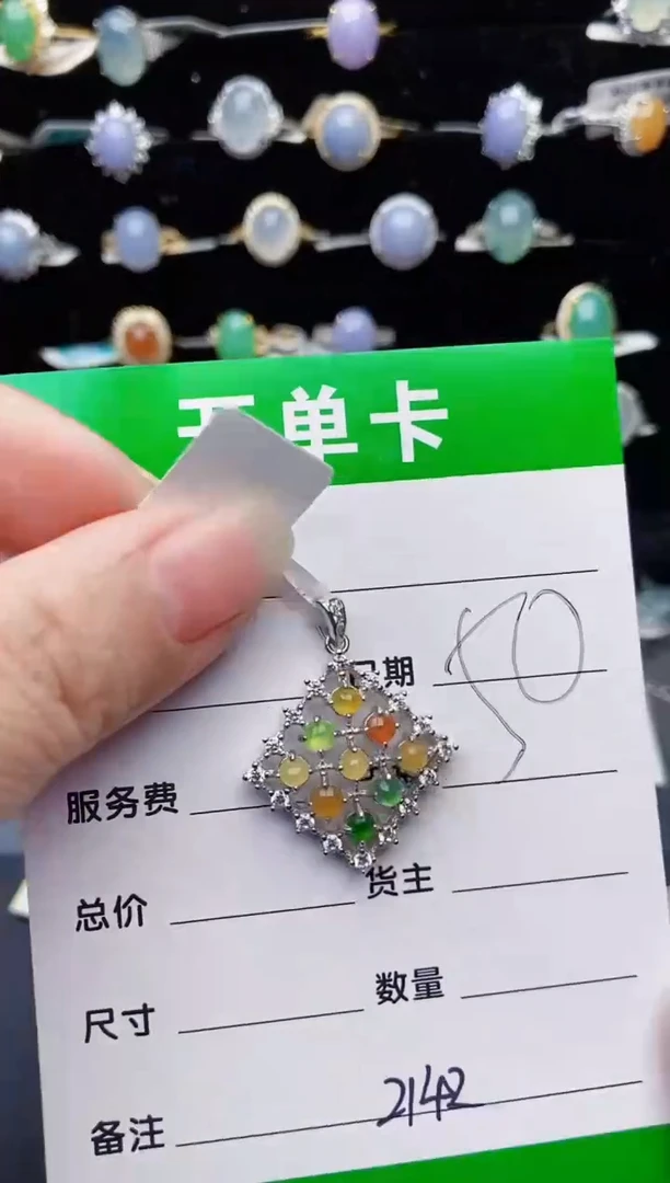 颈饰银S925镶嵌翡翠2142