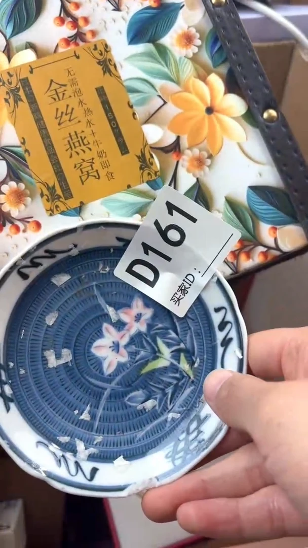 谁*谁瓷器瓷器手串手串161