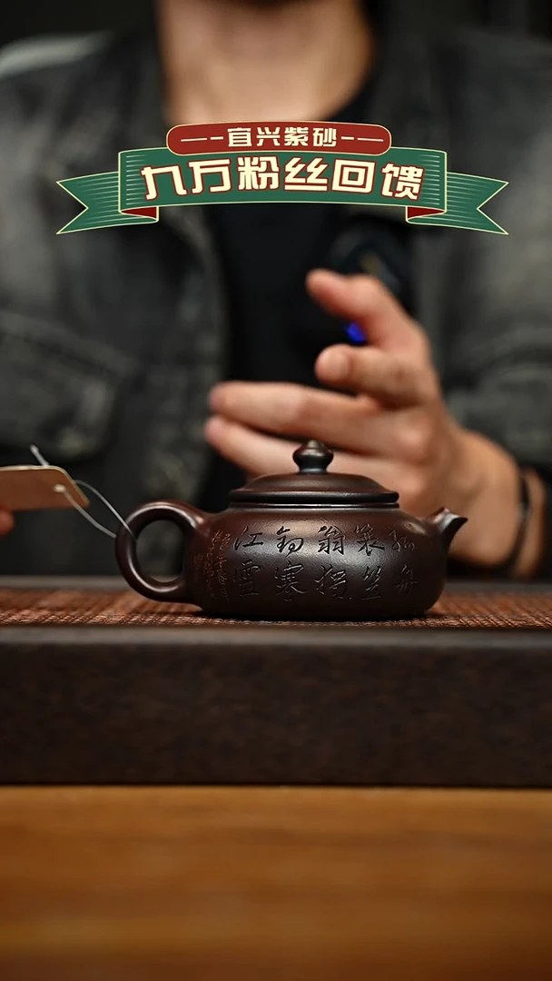 茶壶紫砂宜兴原矿 手工 紫砂壶容量160cc