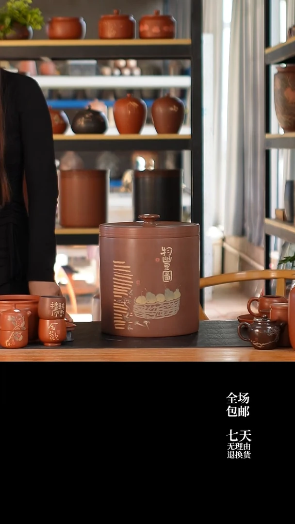 012 微瑕 刻填357g九饼缸 云水山涧