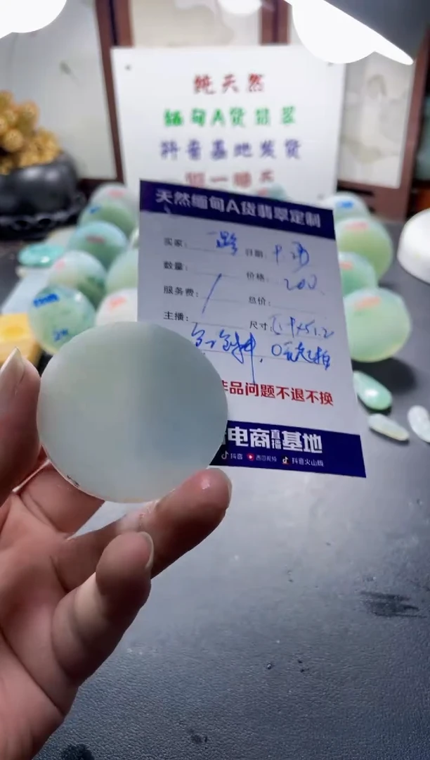 未镶嵌定制翡翠一****00900000