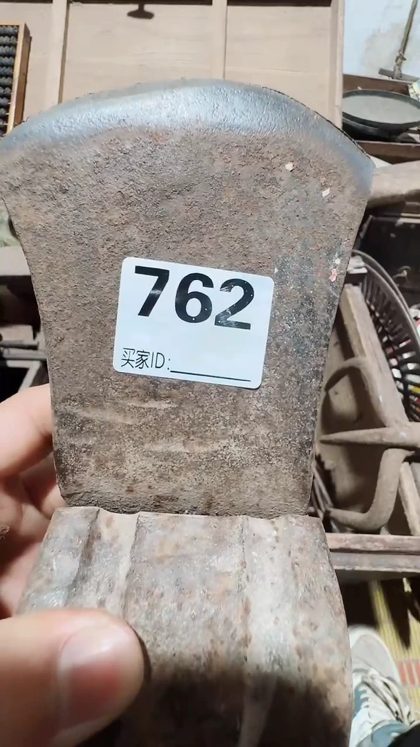 0818老王直播间专属链接