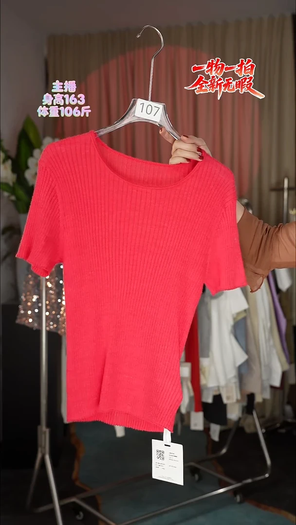 简韩女装时尚上衣红色针织衫均码-107