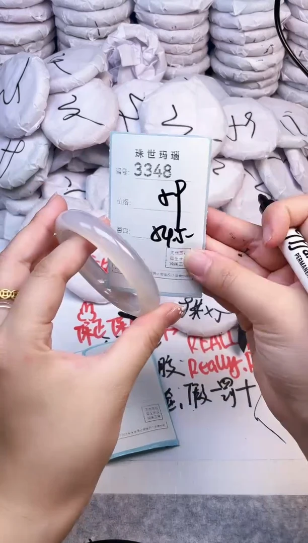 手镯玛瑙/玉髓未镶嵌3348