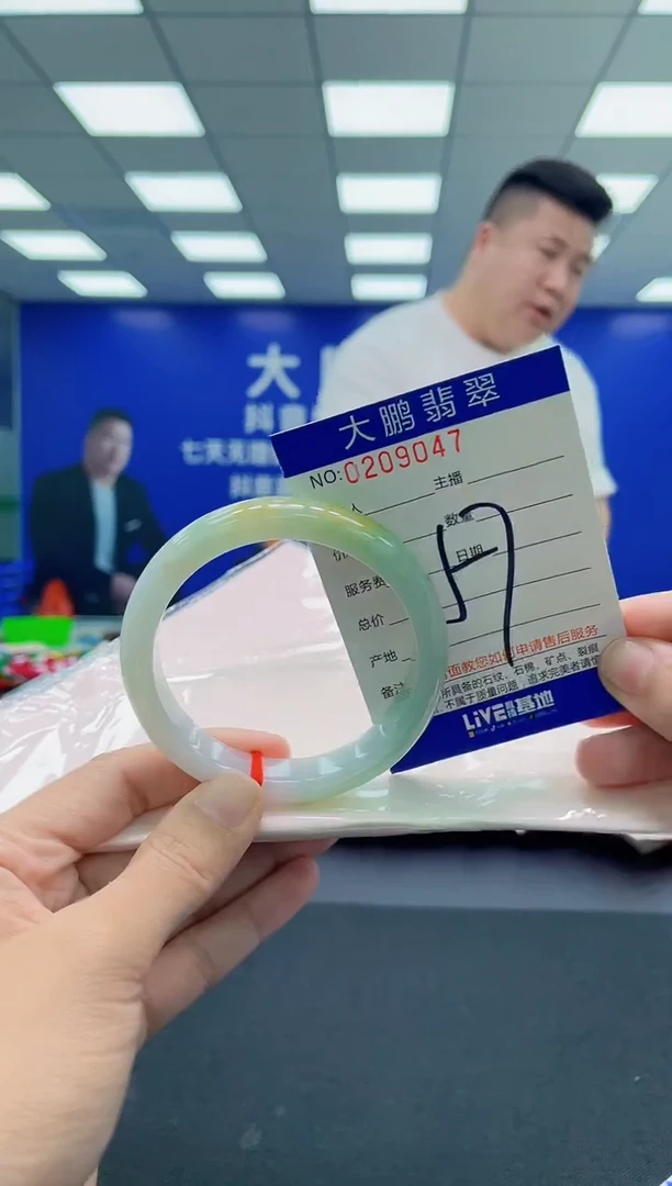 翡翠手镯未镶嵌AAAAAAAAA