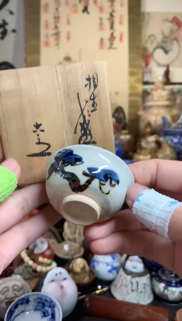 陶瓷杯茶道器七十八号