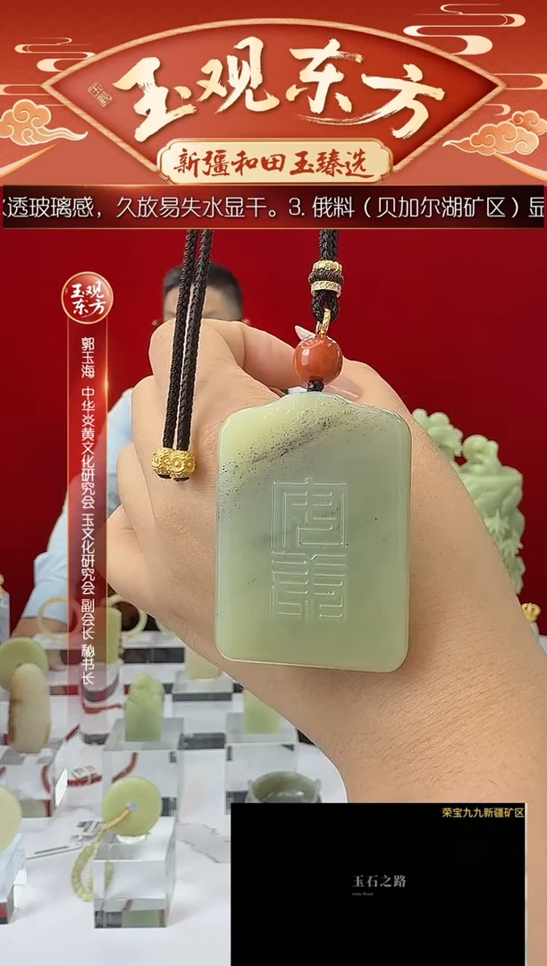 未镶嵌和田玉挂件闪购黄玉青花安康平安牌约52*37mm