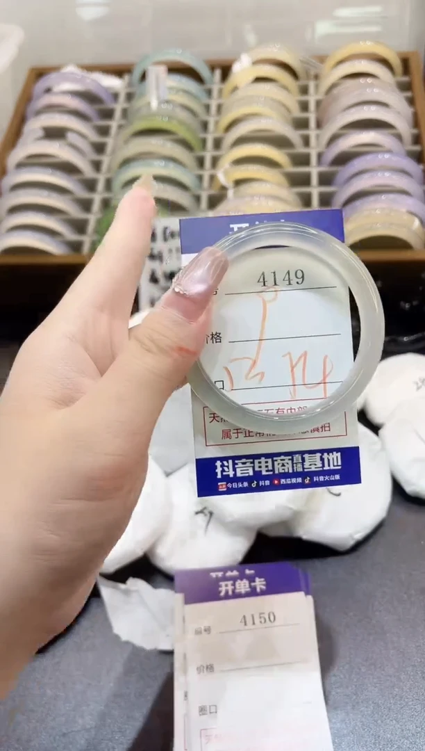 手镯玛瑙/玉髓未镶嵌4150