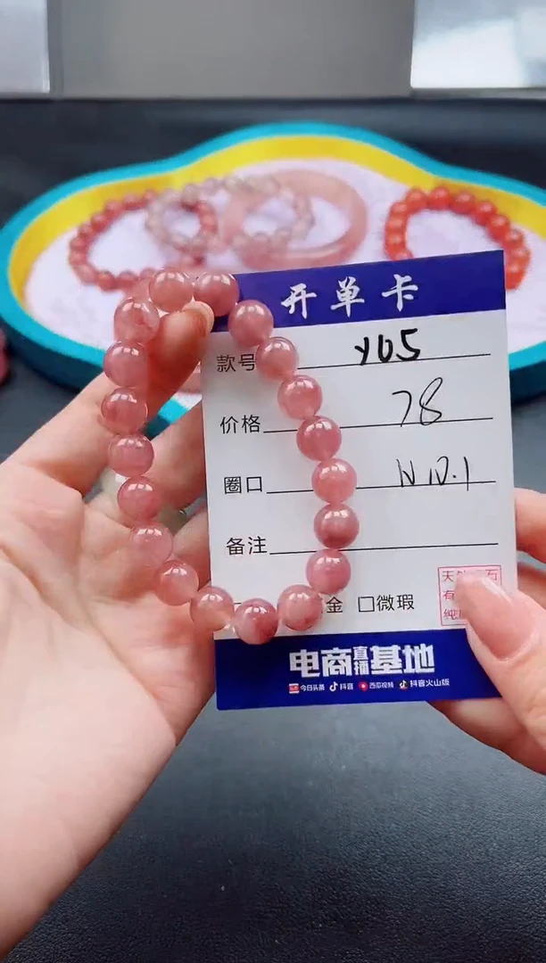 未镶嵌手镯石英质玉Y65