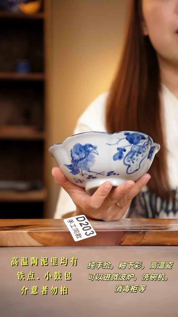 其他D203陶然集器瓷器
