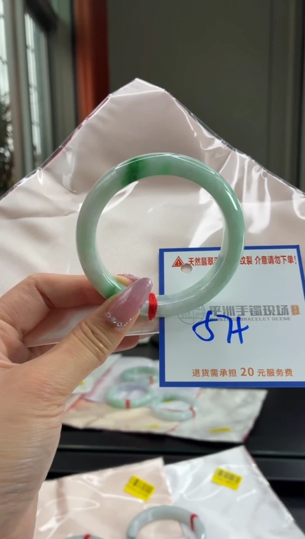 未镶嵌手镯翡翠11111111
