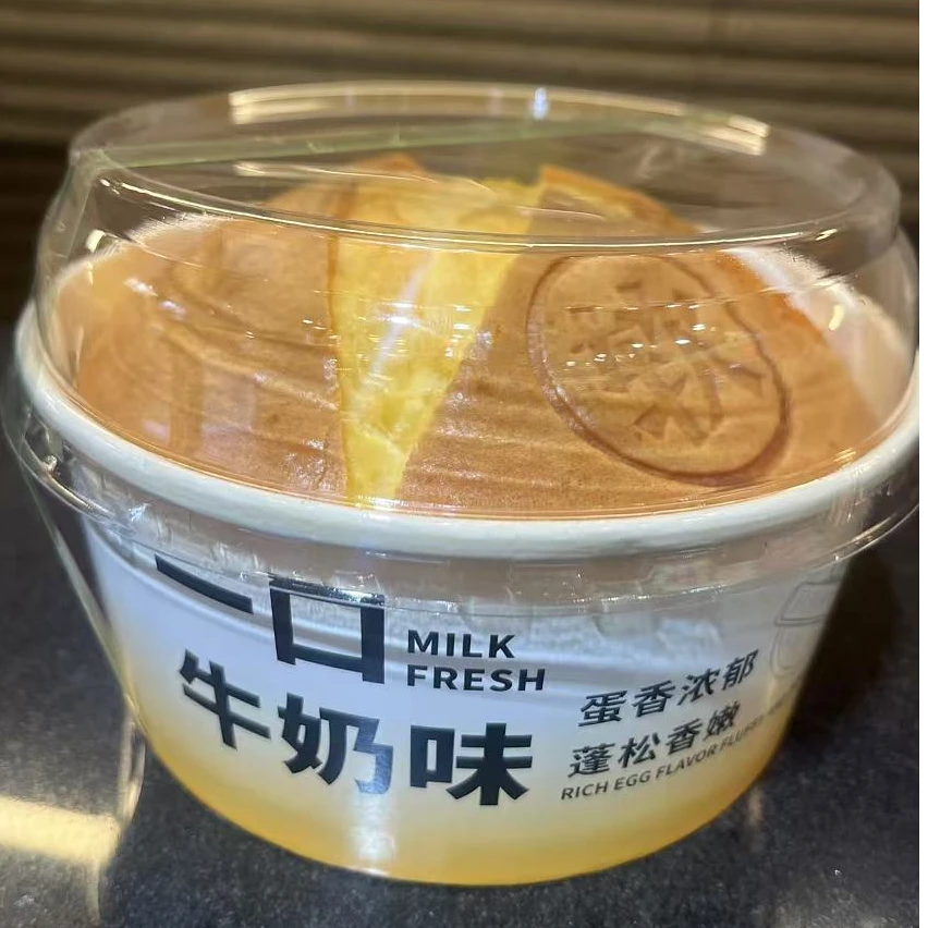 【百贺】富硒鸡蛋牛奶软蛋糕