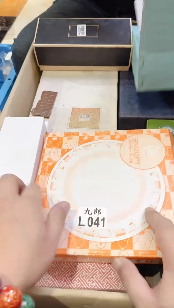 瓷片诸***?041诸事皆顺诸事皆顺诸事皆顺诸事皆顺