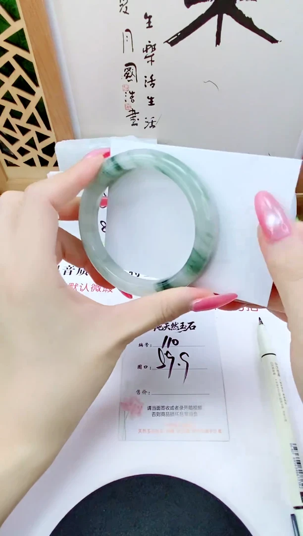 未镶嵌手镯石英质玉110-59/60