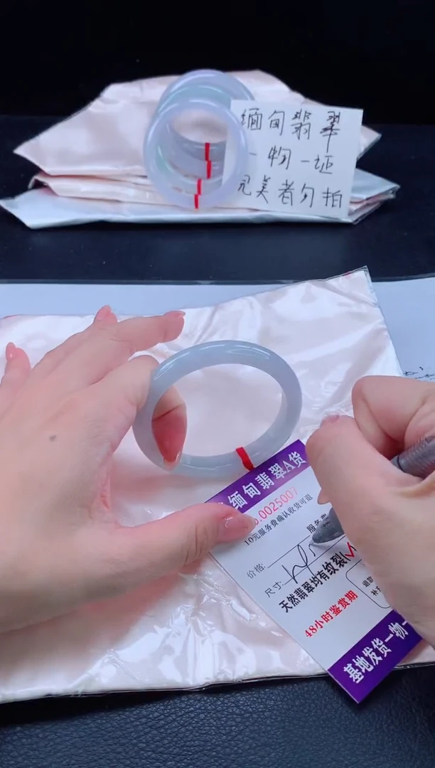 未镶嵌手镯（贵妃镯）翡翠1111111
