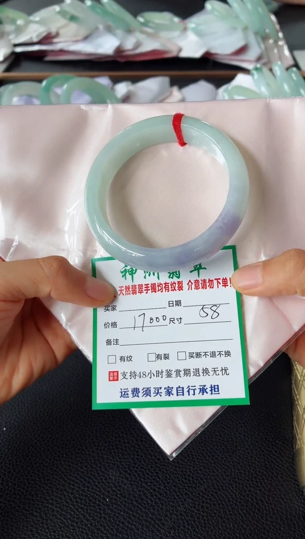 未镶嵌手镯翡翠翡翠手镯91