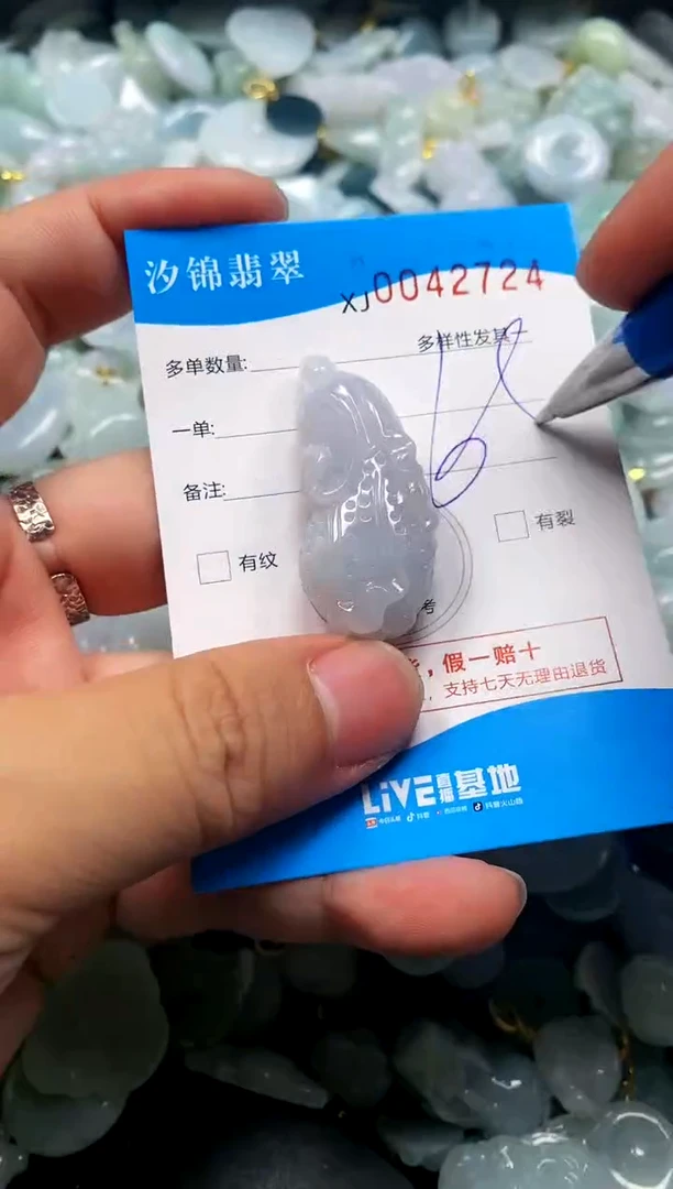 颈饰未镶嵌翡翠闪购商品0042724