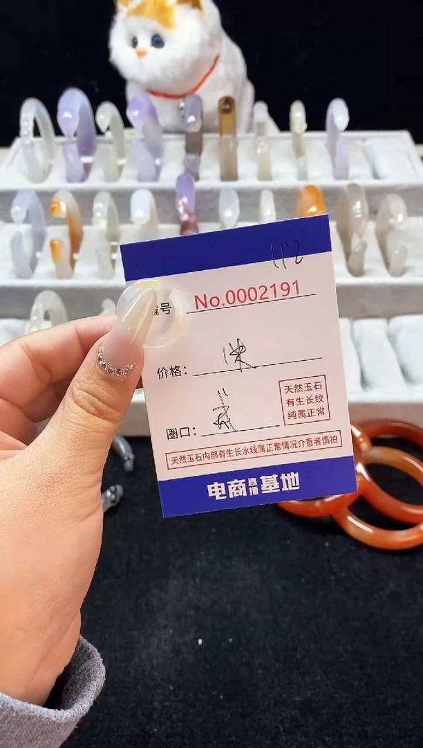 【闪购商品】玛瑙/玉髓手镯未镶嵌112