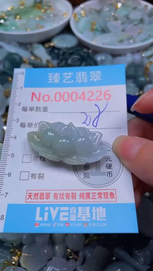 吊坠(不含链)未镶嵌翡翠4226