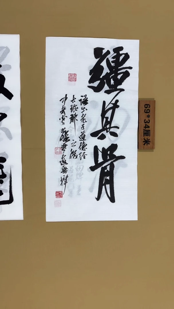 书法冯尚杰老师书法福利专场