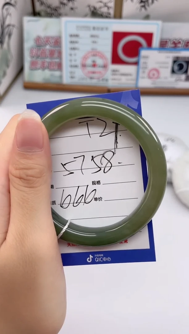 未镶嵌手镯和田玉T21微色差