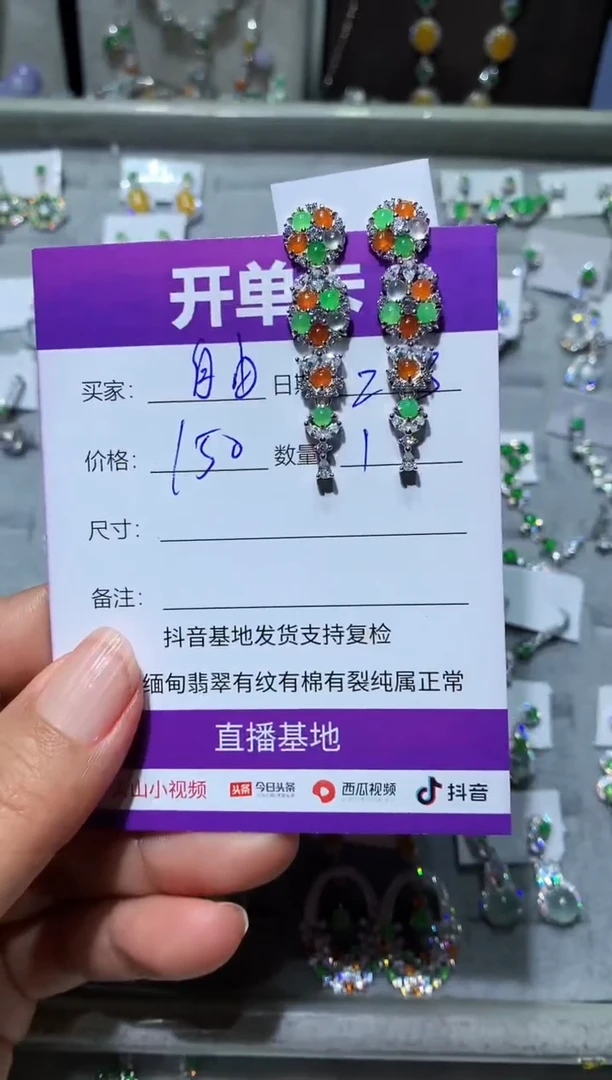 【闪购商品】翡翠耳饰未镶嵌自由女神经