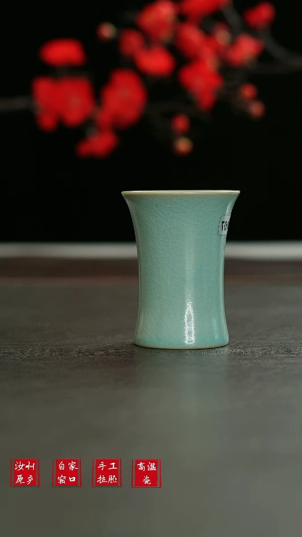 摆件L汝宋汝瓷2007微瑕