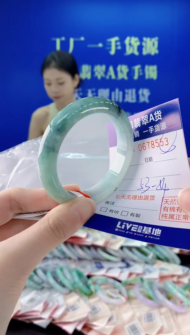 未镶嵌手镯翡翠53