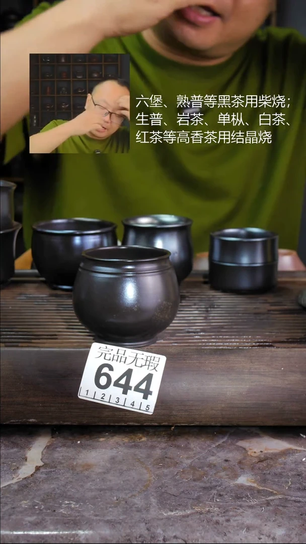 壶四大名陶钦州坭兴陶644