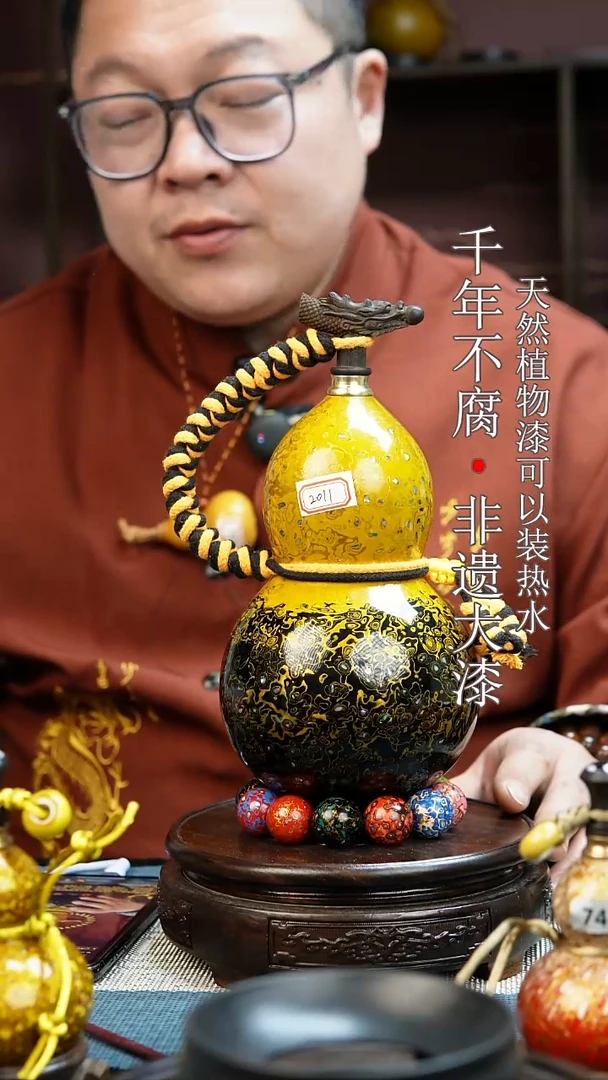 2011非遗大漆酒葫芦一物一价（送底座漏斗等饰品）1.3