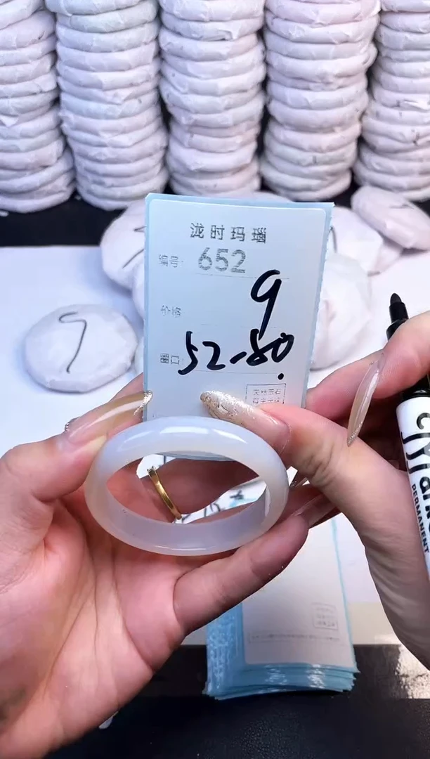 手镯玛瑙/玉髓未镶嵌652