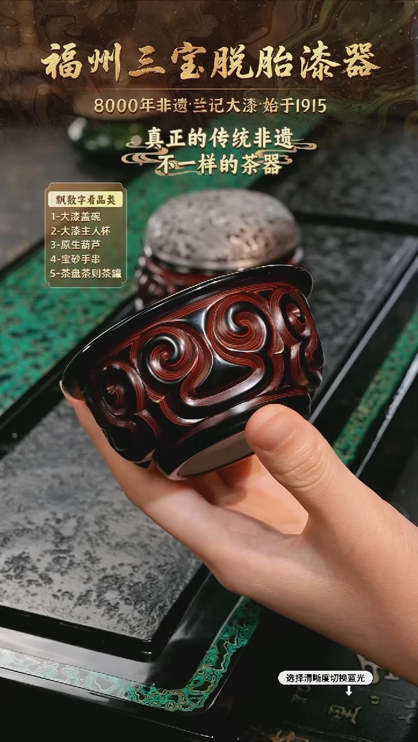 树脂漆手工漆器-一物一拍 以商品图片为主