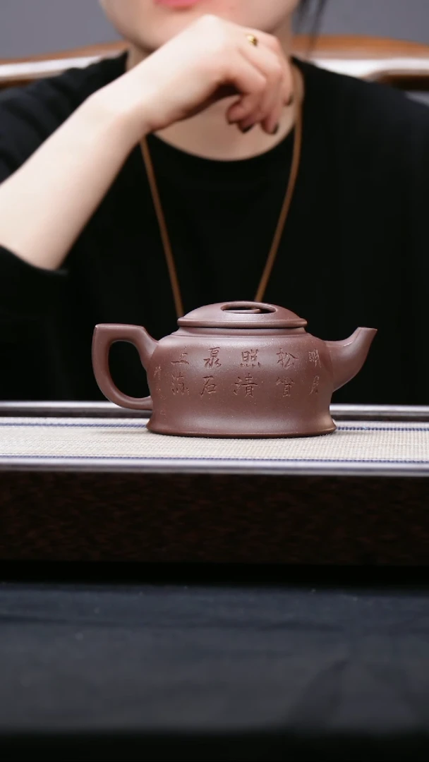 【闪购商品】紫砂茶壶四号井底槽青 刻绘 牛盖金钟壶