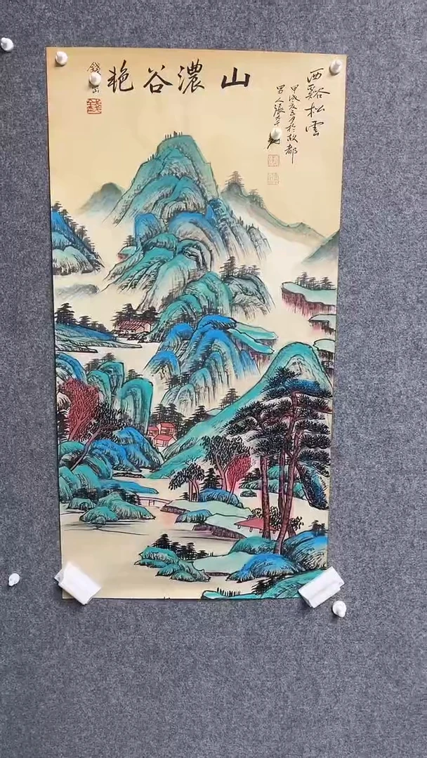 【闪购商品】书法书法古韵书画店甄选藏画