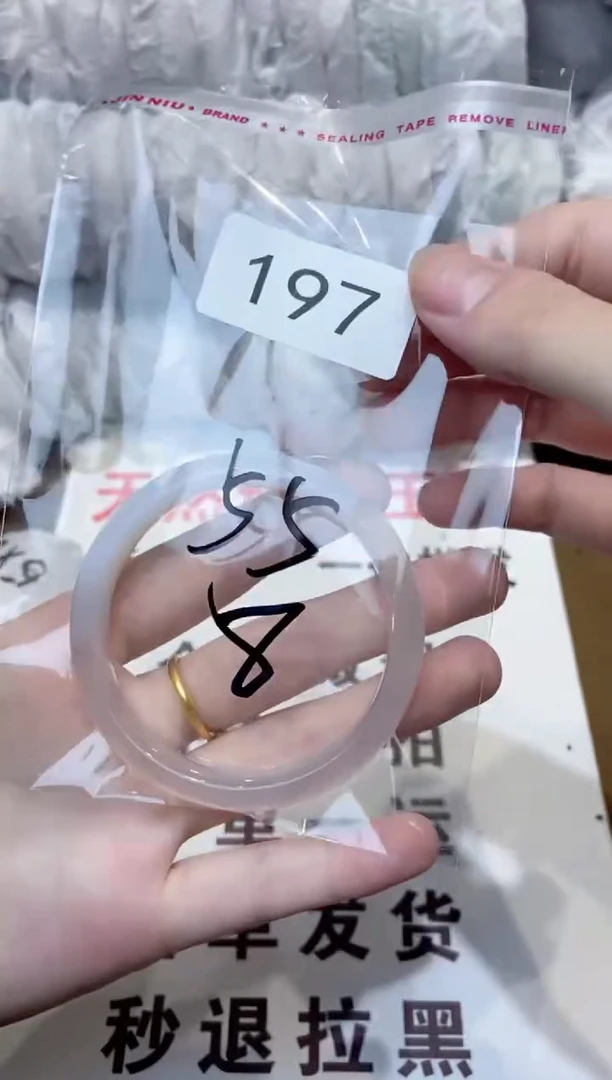 玛瑙/玉髓手镯未镶嵌55