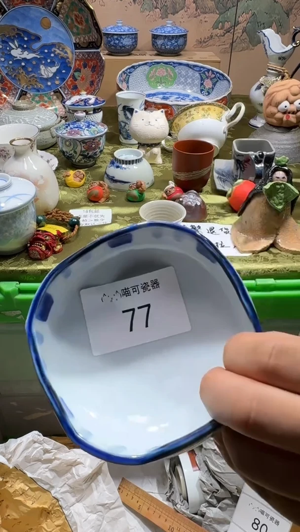 瓷片棉****甜 喵可瓷器 闪购类型 定向 棉花糖
