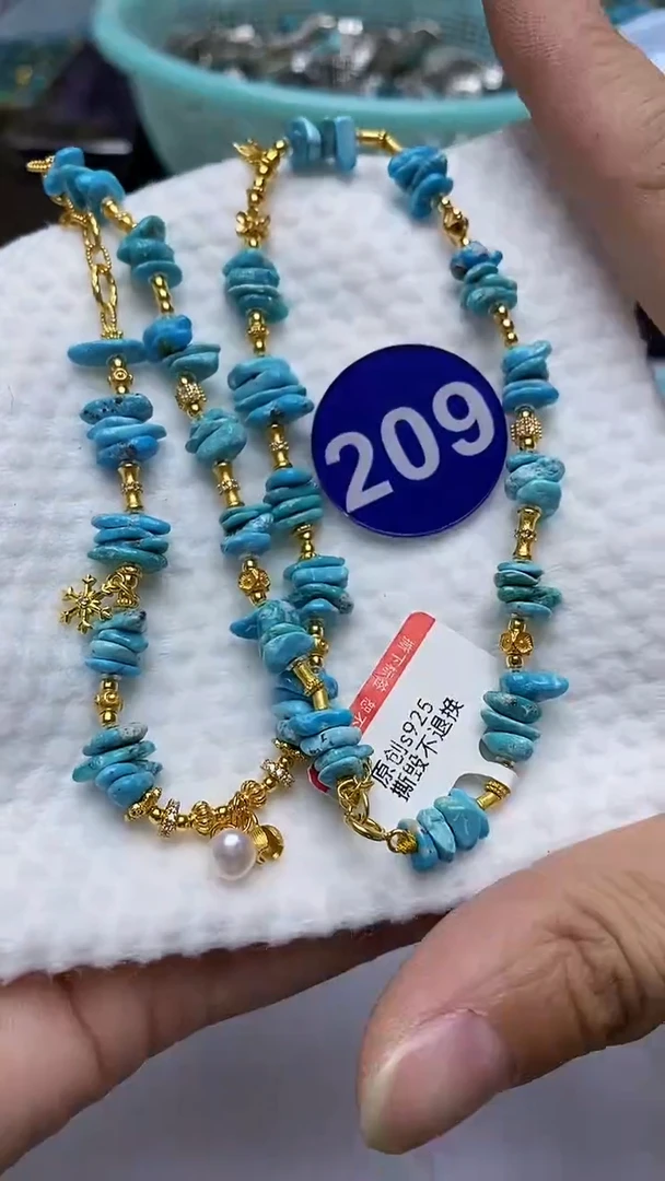 绿松石未镶嵌项链209
