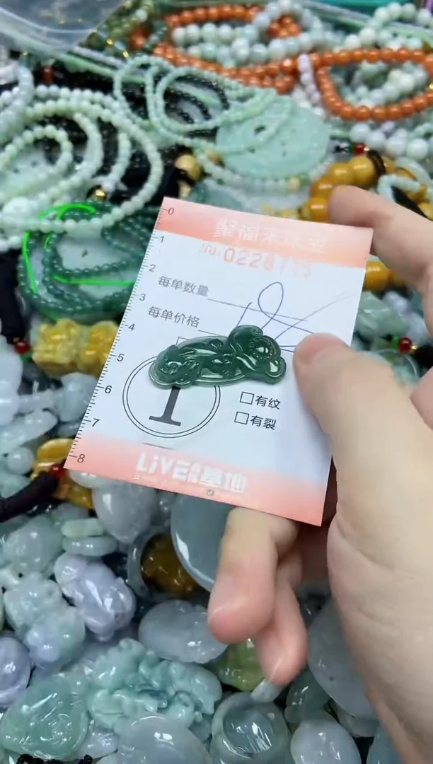 颈饰未镶嵌翡翠闪购0228775