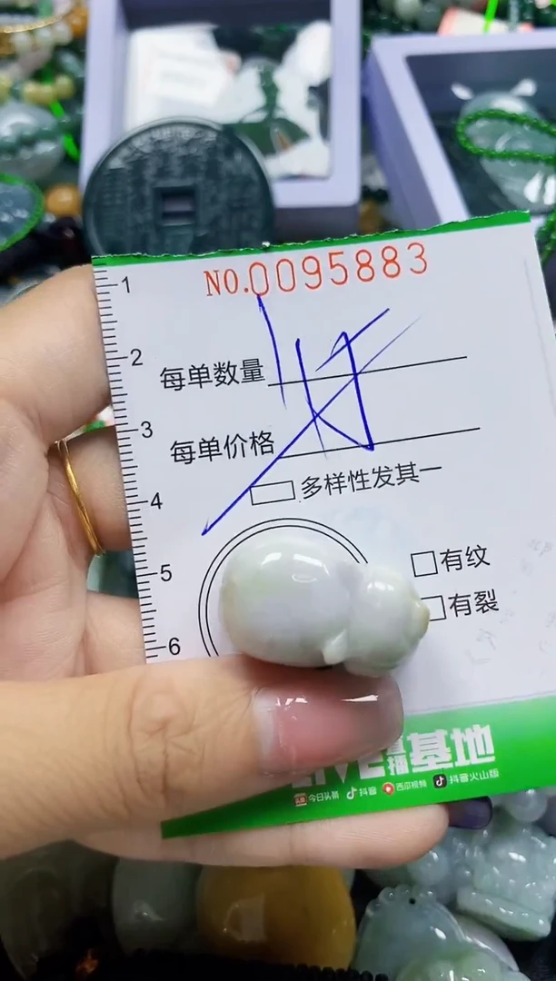 颈饰未镶嵌翡翠翡翠闪购Y0095883多样性发其一