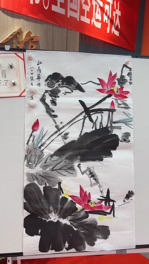 国画11111111111