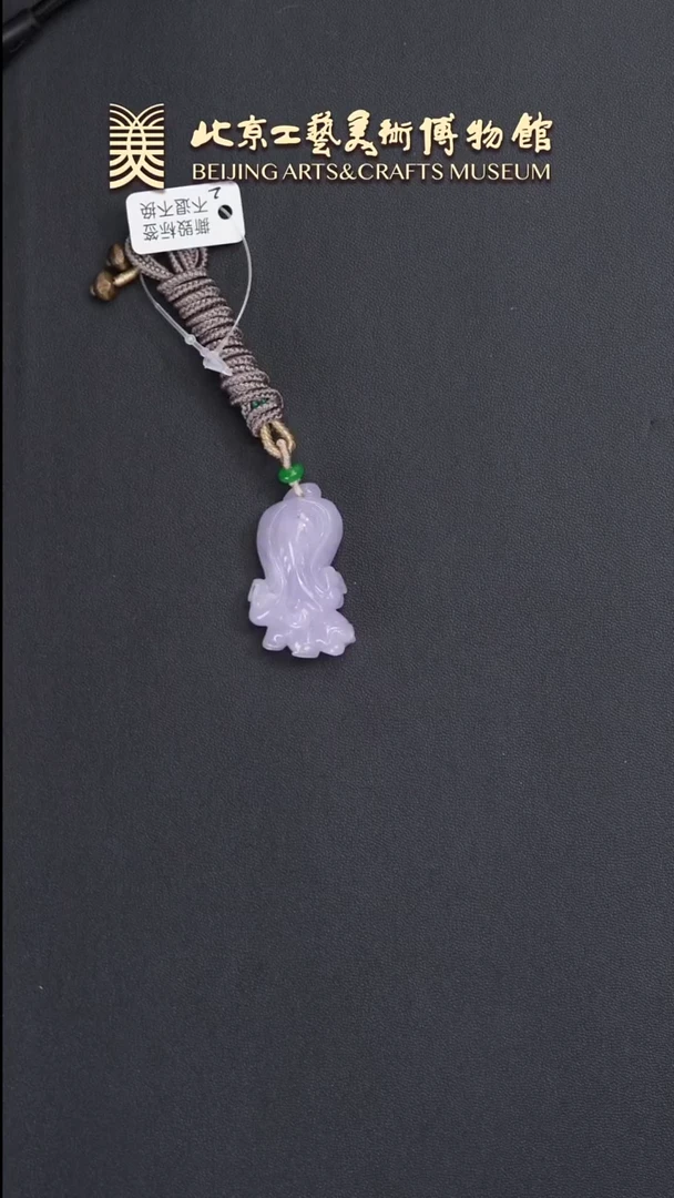 翡翠未镶嵌颈饰B0606GMD056高冰粉紫白菜挂件