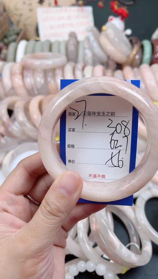 未镶嵌手镯石英质玉308