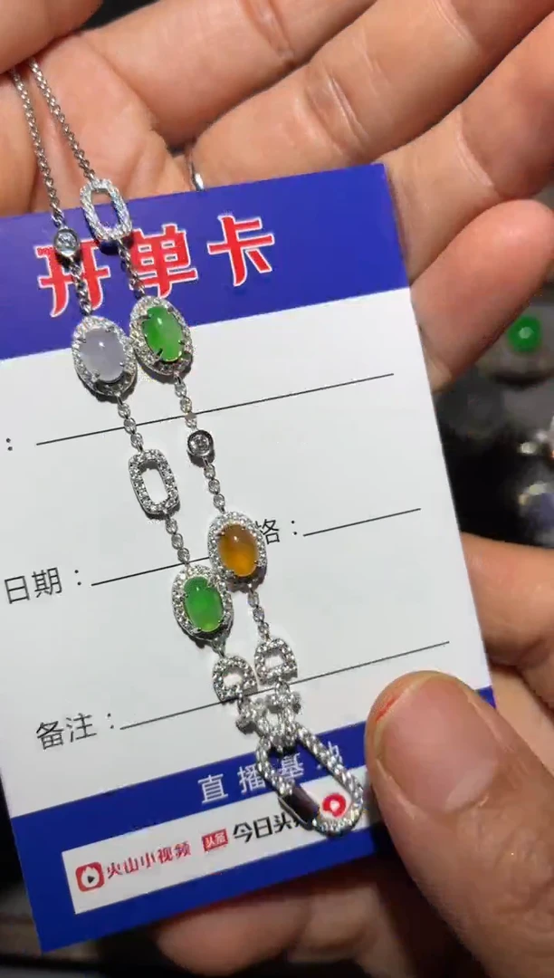 颈饰银S925镶嵌翡翠全量
