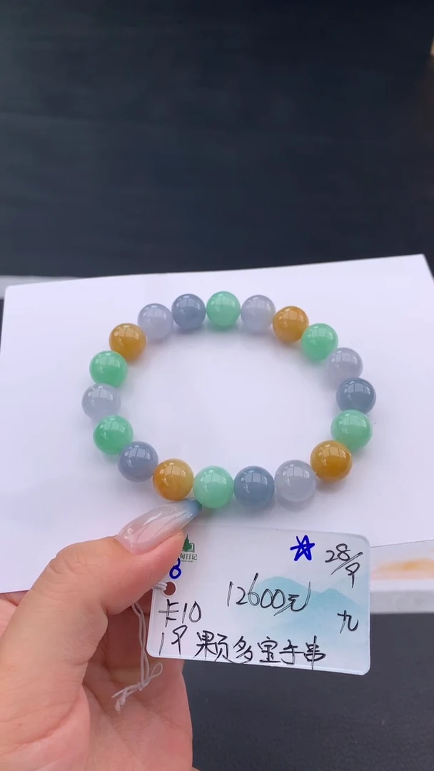 未镶嵌手串翡翠自带#送人#，联系客服核对地址~