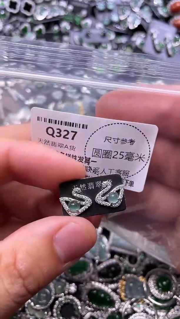 翡翠未镶嵌颈饰Q327耳钉