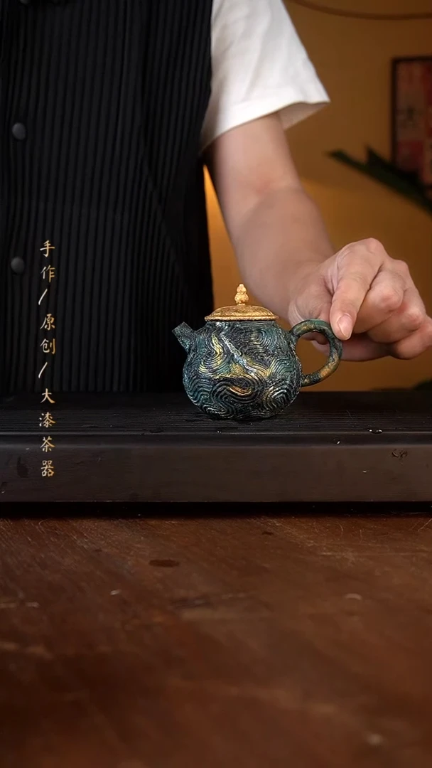 大漆壶313小康茶器小康茶器