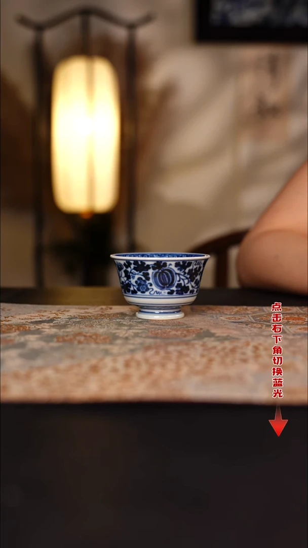 槿*生元黛工坊青花西瓜小马蹄杯